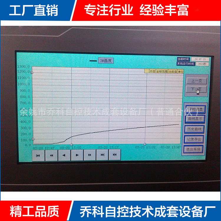 厂家分体式无纸记录仪  批发温度数据记录仪示例图2