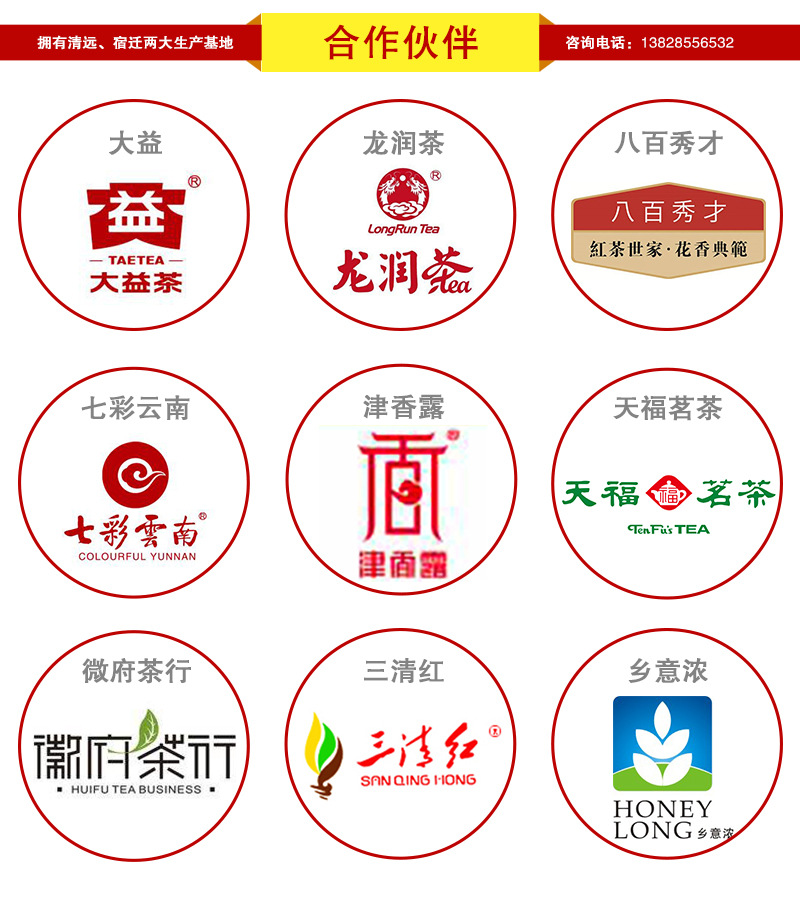 广东厂家生产定做英德红茶包装金属盒 新款英红九号茶叶铁罐包装示例图14