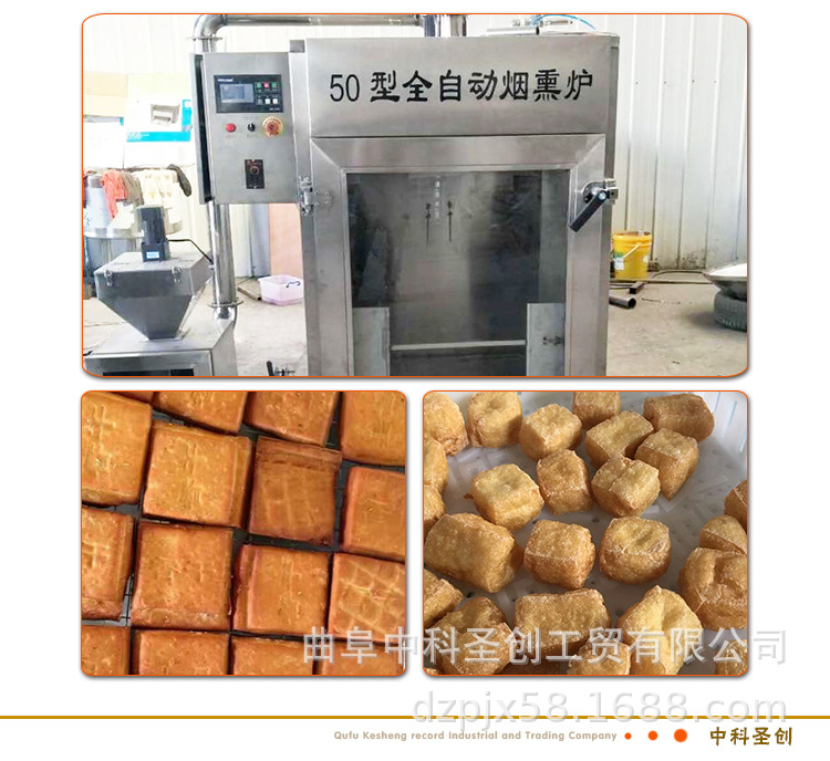 商用全自动豆腐干机器 一键操作厚薄可控气压压制香干机产地货源示例图12