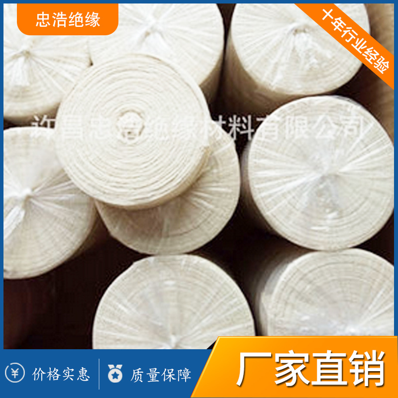 厂家直销纯棉白布带专业生产纯色白布带生产厂家质优价廉白布带示例图1