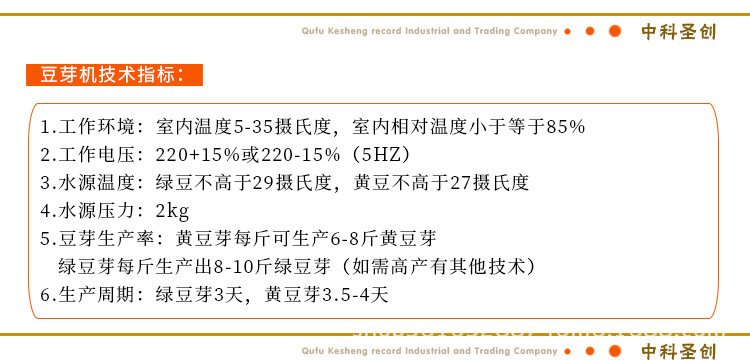亳州生豆芽机多少钱一台 无添加高产量大型商用电动豆芽机示例图19