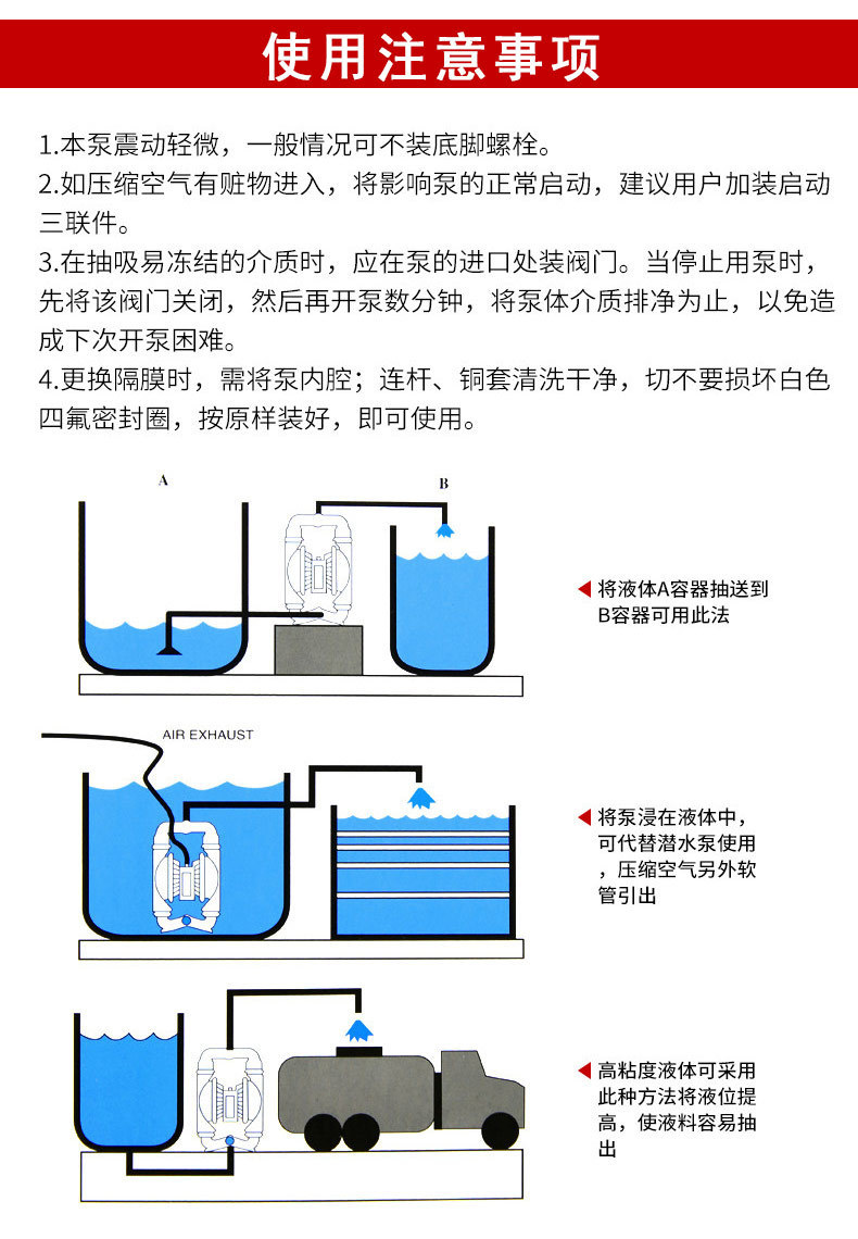 QBK-65L铝合金气动隔膜泵 铝合金隔膜泵 上海希伦气动隔膜泵示例图9