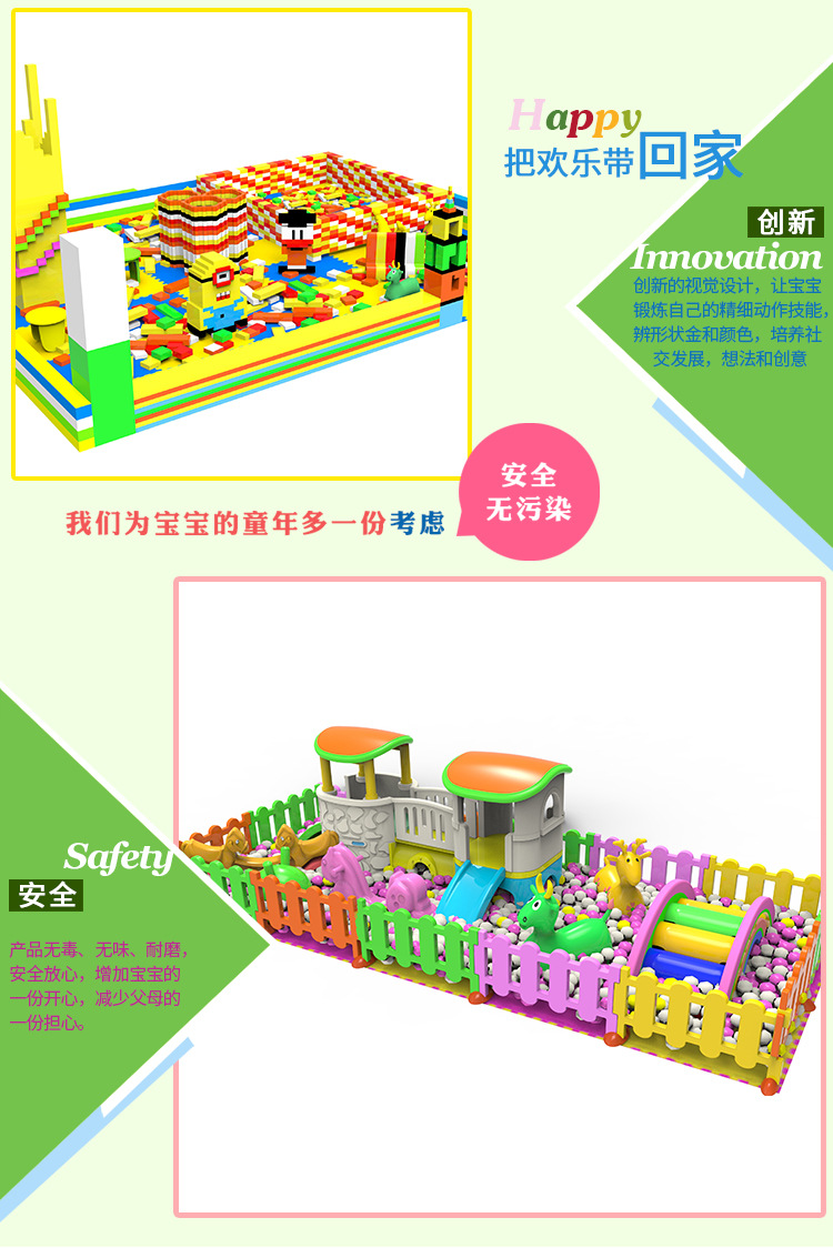 新款淘气堡 儿童乐园室内大小型游乐场设备设施拓展蹦床定制示例图2