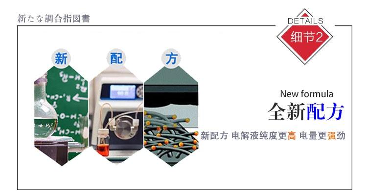 松久工田生产供应各型Rechargeable Traction battery 叉车电瓶组品牌示例图4