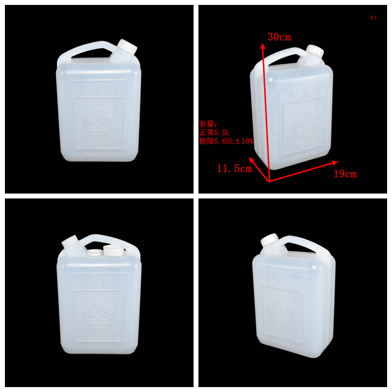手提食品级5kg油壶花生油桶|小口5L油壶塑料油桶|5kg塑料食用油桶示例图2