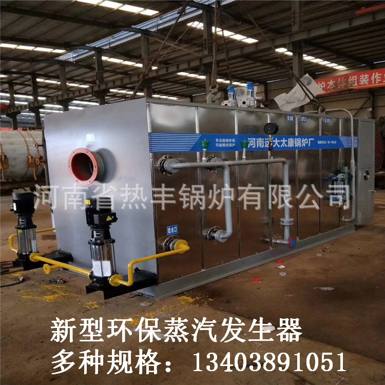 供应优质 锦州市1吨燃生物质和煤立式蒸汽锅炉 厂家直销示例图12