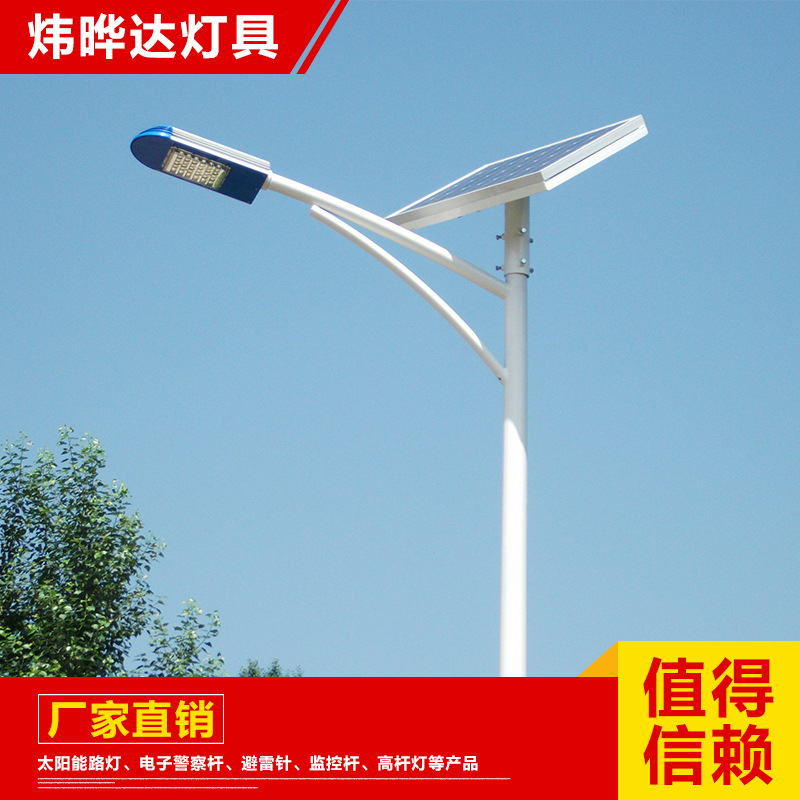 厂家供应 6米太阳能路灯 新农村建设太阳能路灯 led路灯 免维护锂电池路灯示例图8