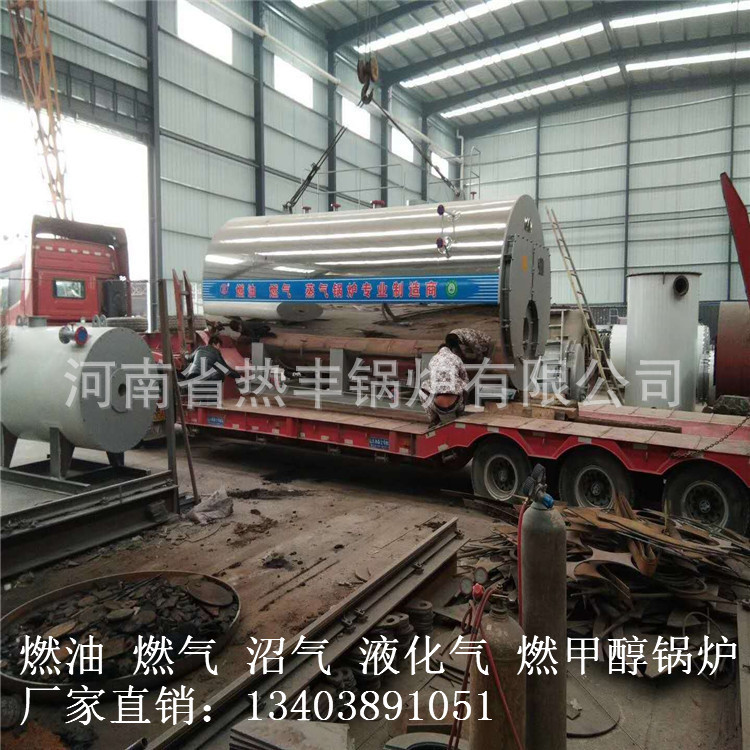 辽宁锦州0.5吨燃气蒸汽锅炉热丰锅炉厂家直销示例图10
