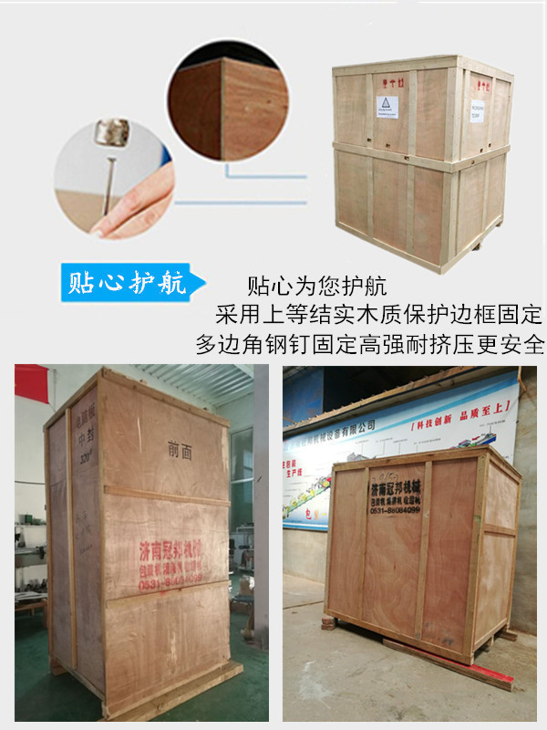 供应济南 内外袋颗粒包装机   茶叶包装机  全自动颗粒包装机示例图15