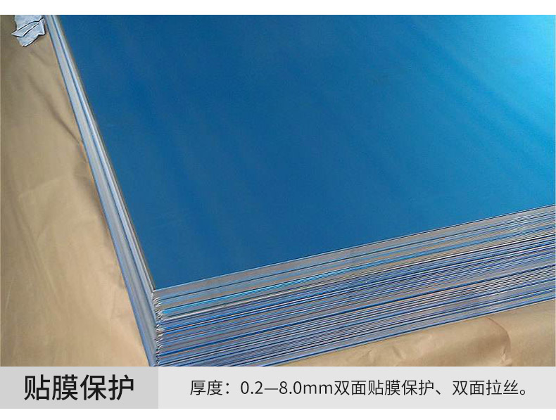 QC-10高强度铝板 大厚模具铝板QC-10 ALCOA美铝QC-10铝板示例图6