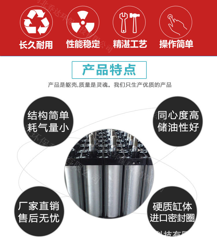 厂家生产除尘器气缸SC63*250种类齐全价格优惠示例图2