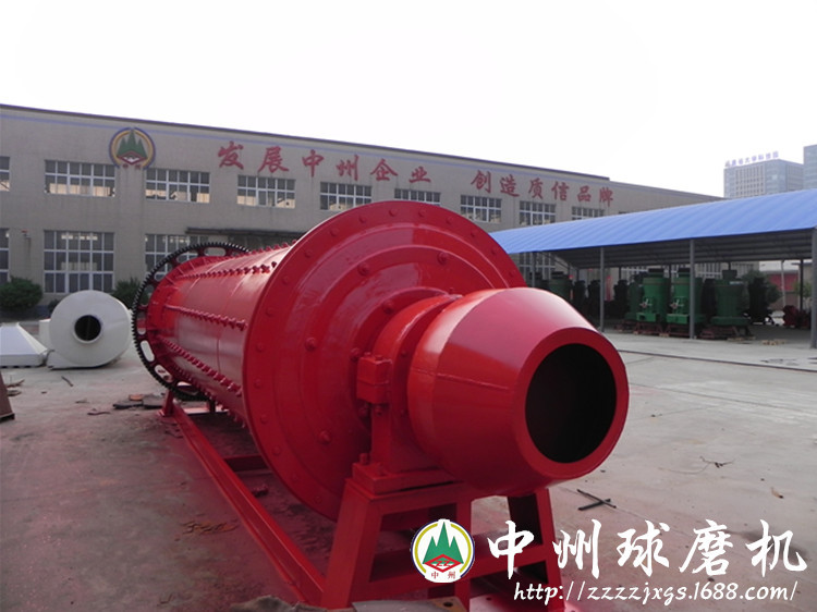 中州机械供应水泥磨 大型水泥球磨机 Φ2400*13000型水泥球磨机示例图6