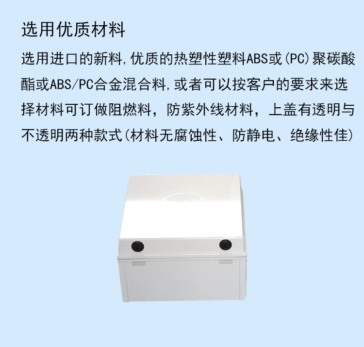 防水防尘塑料盒 ABS防水接线盒 塑料盒厂家批发示例图7