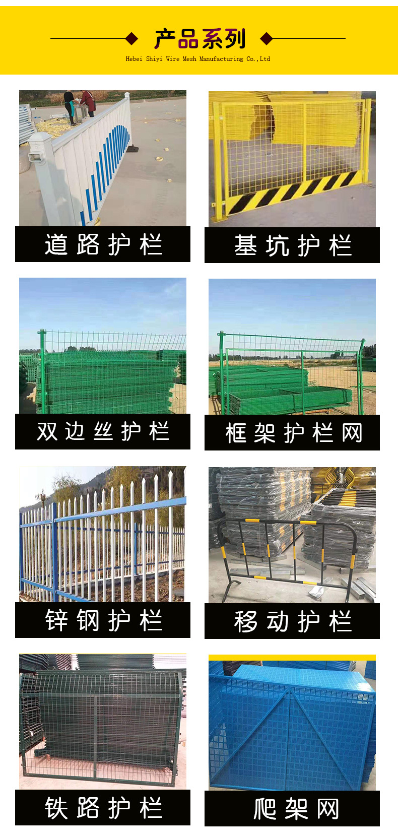 厂家现货直销建筑工地深基坑开挖支护围护护栏网围栏示例图11