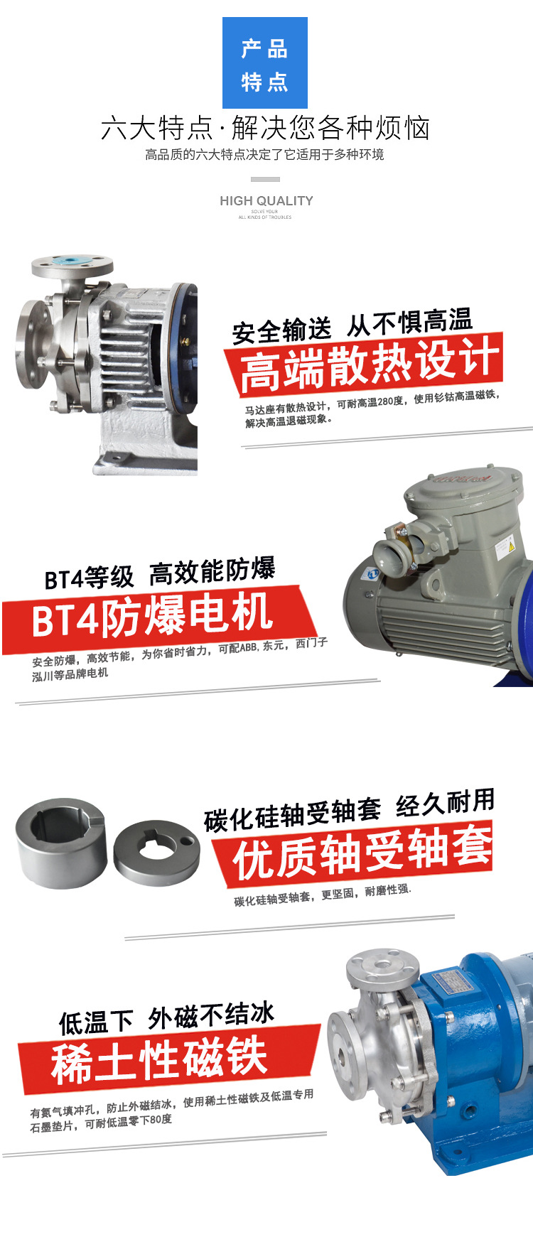 台湾泓川导热油泵 高品质316L不锈钢磁力驱动耐高温导热油泵 定购示例图3