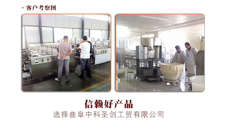 工厂直销小型腐竹生产设备 不锈钢腐竹生产线 全自动腐竹加工设备示例图12