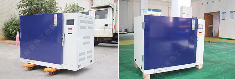 超低温液氮试验箱 深冷试验箱 超低温冷冻箱 低温试验箱 高低温循环试验箱 广州精秀热工示例图33