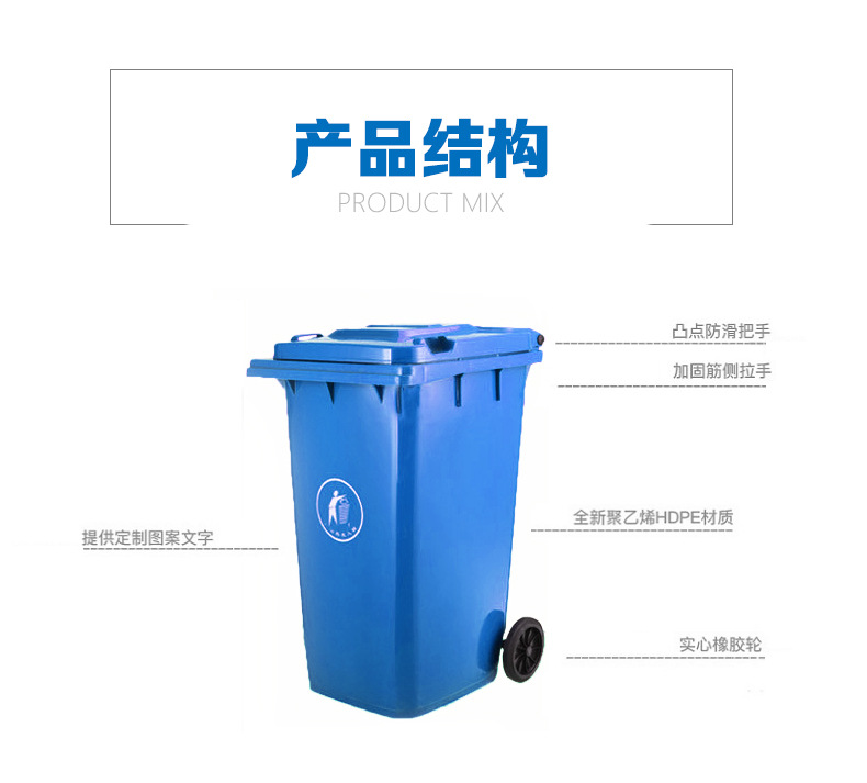 武汉厂家批发120L升环卫垃圾桶户外中号小区塑料垃圾桶可印字示例图6