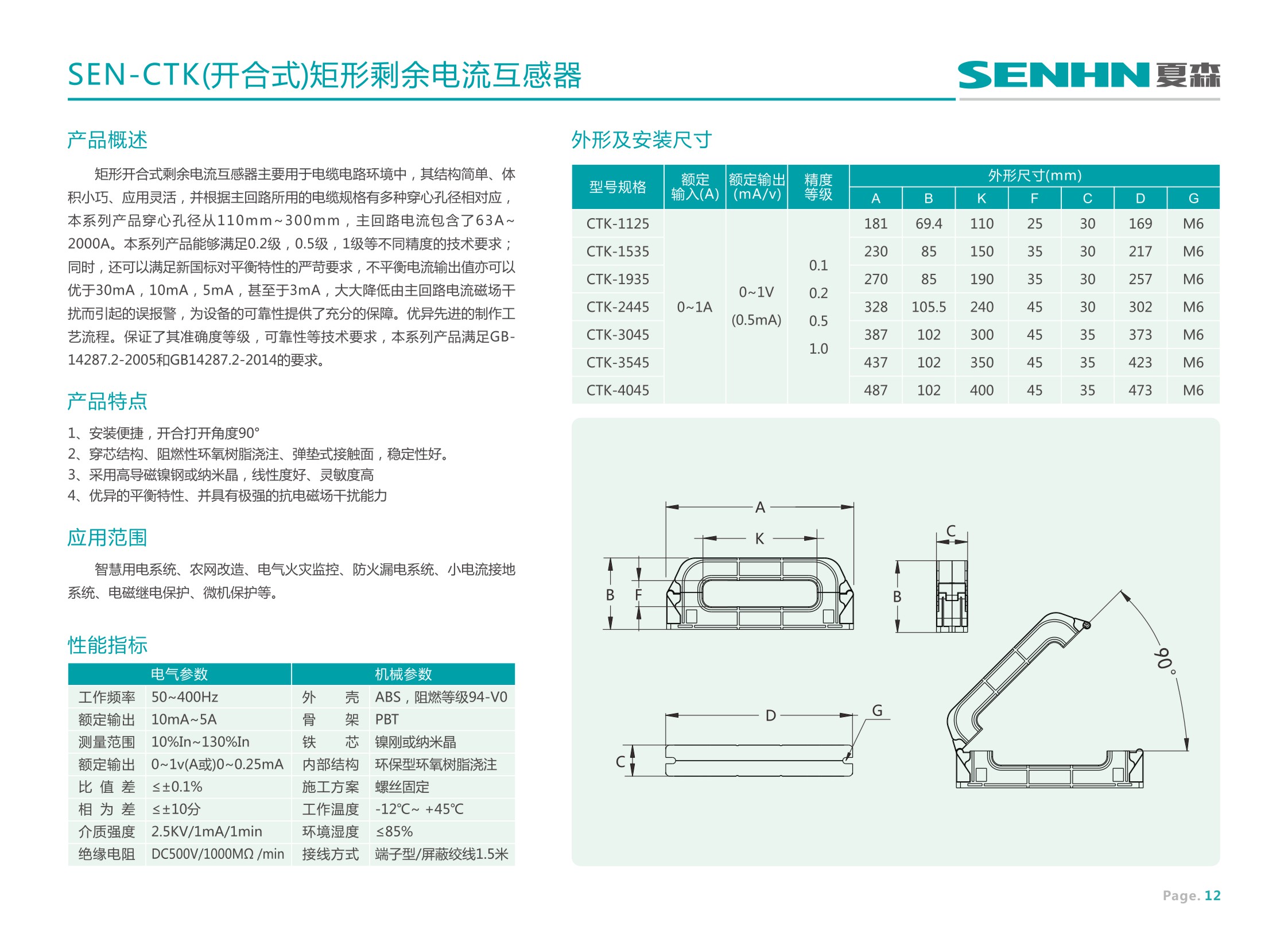 18新样本_0018.jpg