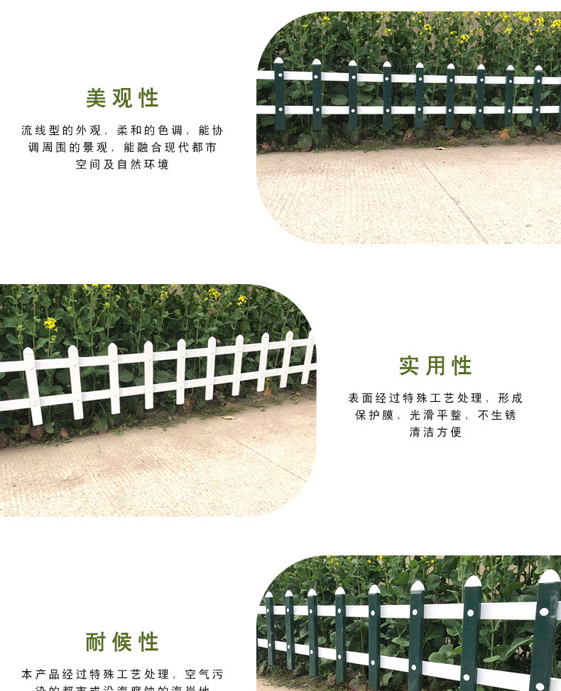 定做草坪护栏 户外花园围栏绿化栏杆 塑钢pvc护栏 竹子围栏示例图3