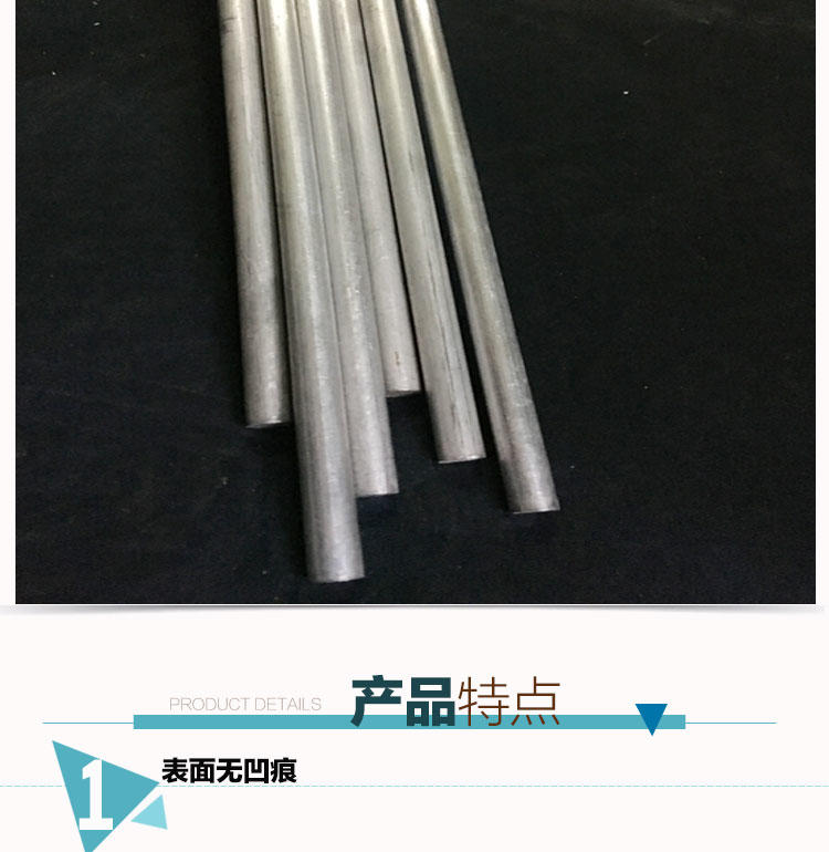 LY11铝棒欧标批发 高耐磨性LY11铝棒 高硬度LY11铝棒示例图7