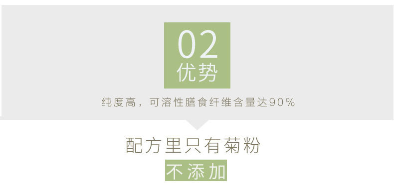 菊粉批发定制 固体饮料代加工 粉剂oem贴牌厂家货源定制批发示例图8