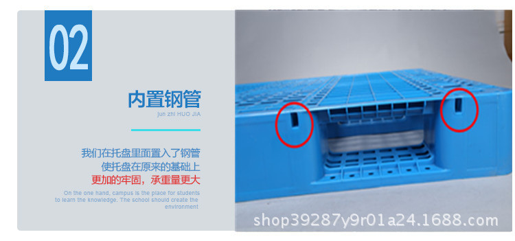 湖北供应川字/田字塑料托盘防潮卡板网格垫板仓库地台板塑胶托盘示例图8