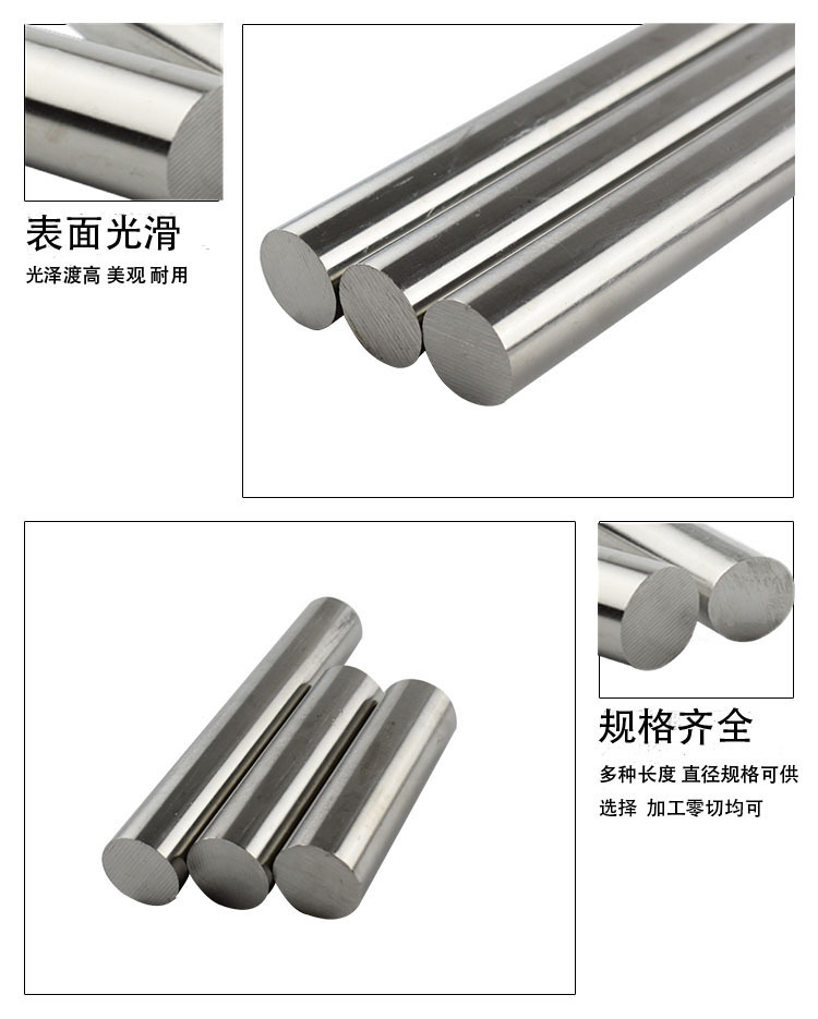 日本SUS630不锈钢棒 SUS630不锈钢圆钢 SUS630固溶不锈钢棒示例图6