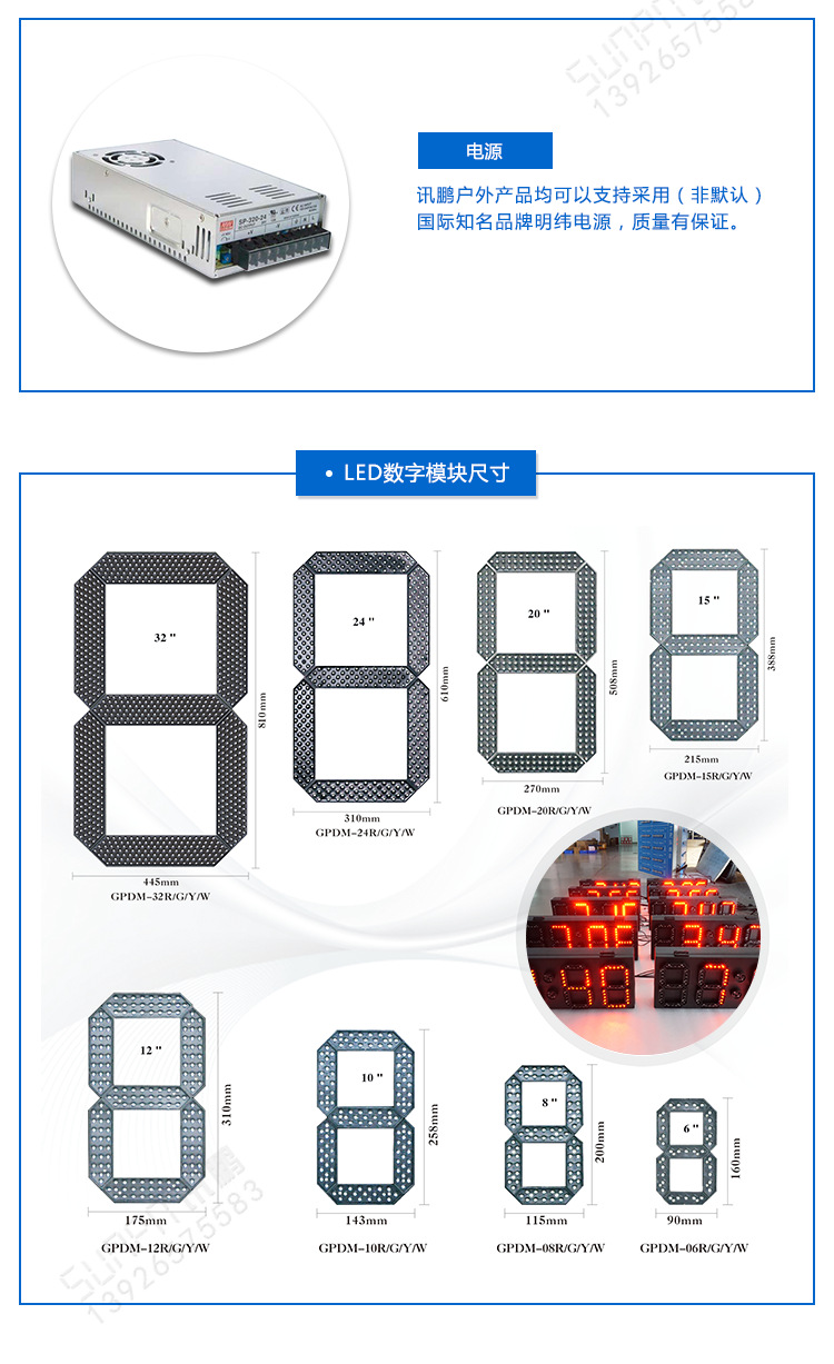 电子钟产品细节2_02