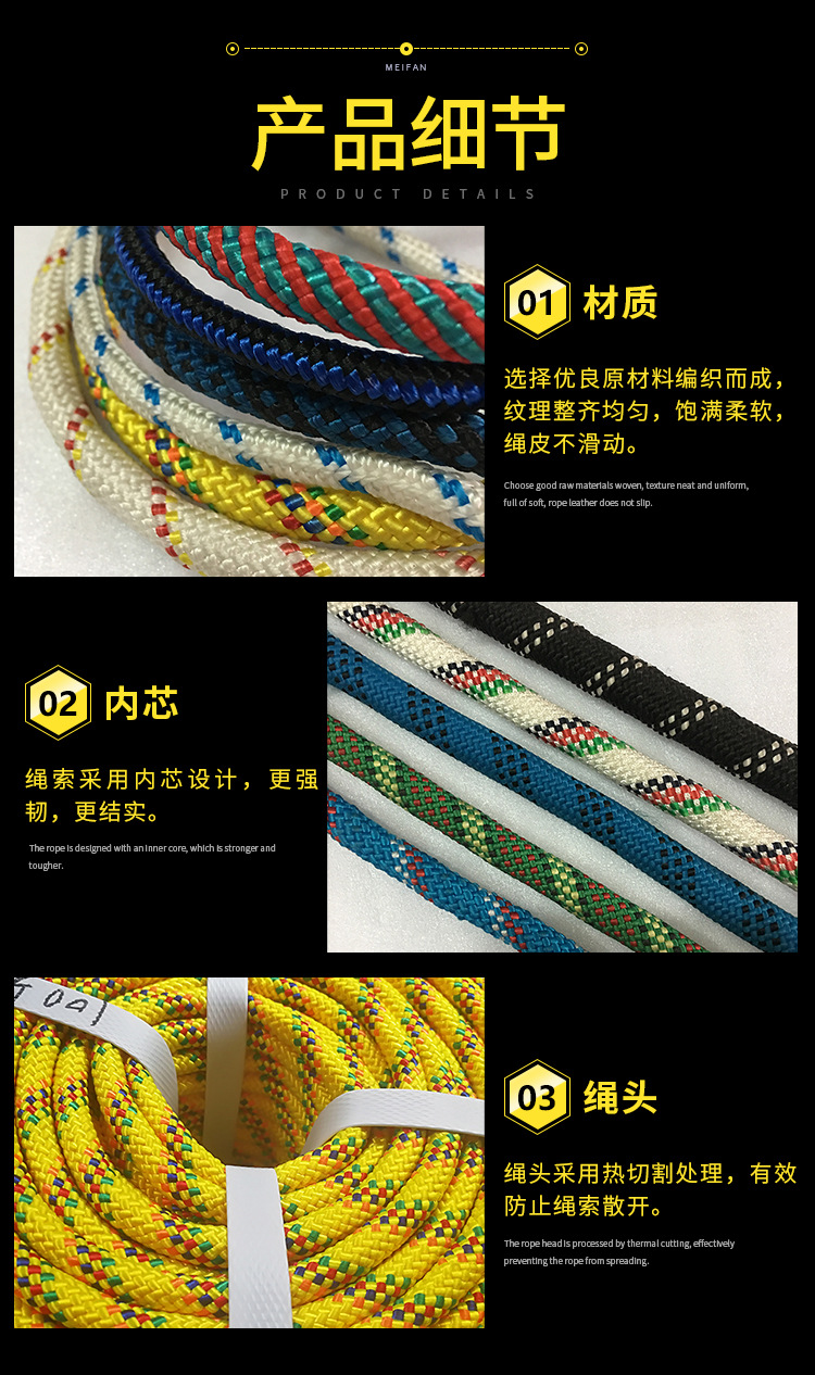 厂家直销供应 环保耐磨彩色尼龙绳 编织绳厂家 高强度尼龙编织绳示例图7