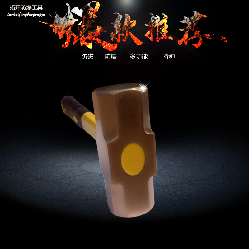 八角锤.jpg
