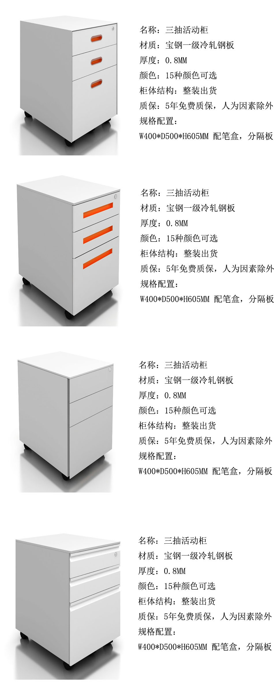 广东文件柜生产厂家 钢制办件柜定做批发示例图4