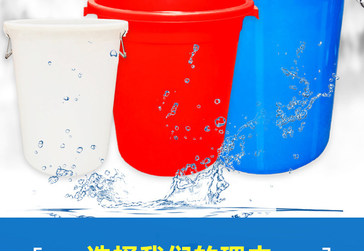 大号加厚食品级塑料水桶带盖家用手提式铁柄圆形储水桶消毒化工桶示例图2