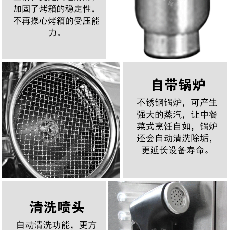 佳斯特JO-G-E101十层电子版燃气万能蒸烤箱烤箱商用厂家直销示例图12