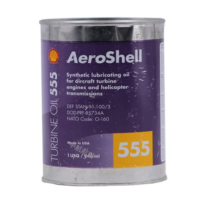 壳牌555航空润滑油 壳牌555航空涡轮机油Aero Shell Turbine Oil 555航空润滑油示例图2