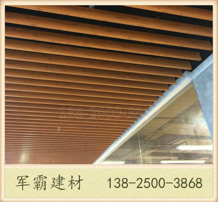 供应定做木纹方管专业铝方管室内户外条形铝方通天花吊顶造型建材示例图10