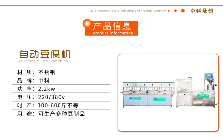 工厂直供不锈钢豆腐机 可定制大产量双层豆腐压榨机厂家技术培训示例图6