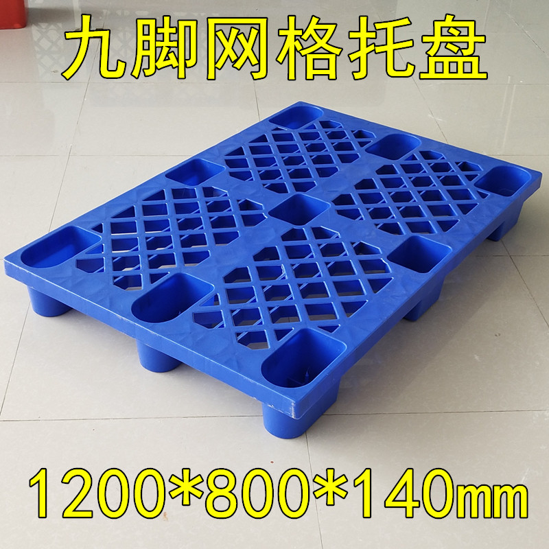 汉川1010塑料托盘厂家川字托盘叉车加厚垫板地台板网格防潮卡板示例图8