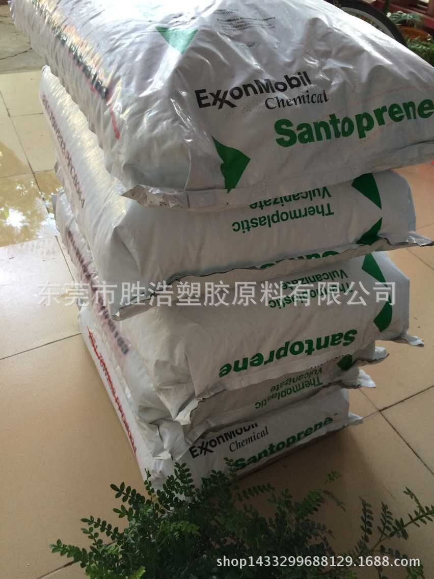 5VA高级阻燃（1.8mm 厚）山都坪TPV黑色防火75A 可免费拿样示例图2