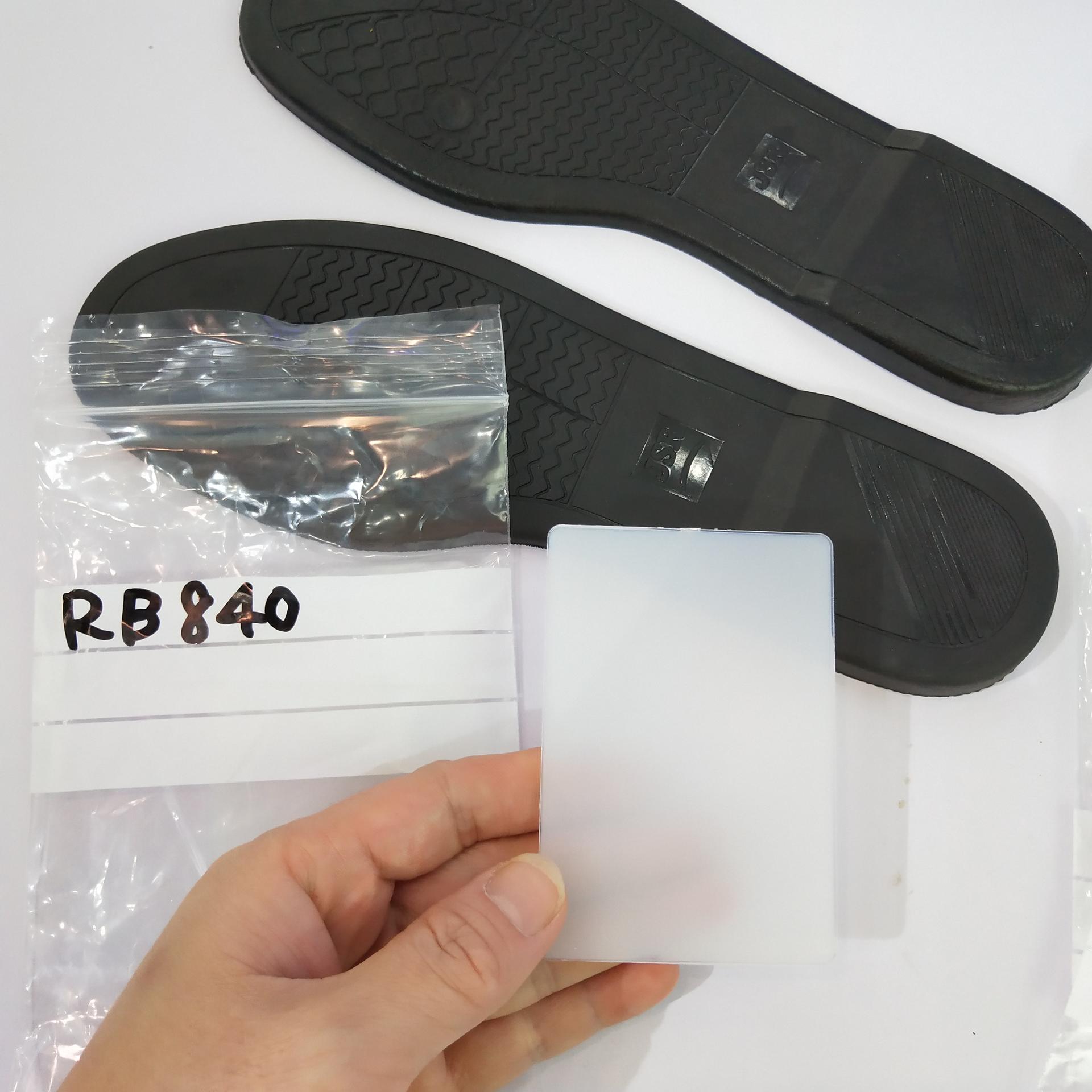RB840 日本JSR RB鞋底橡胶 超耐磨 抗扭曲  高亮面效果 东莞现货示例图1