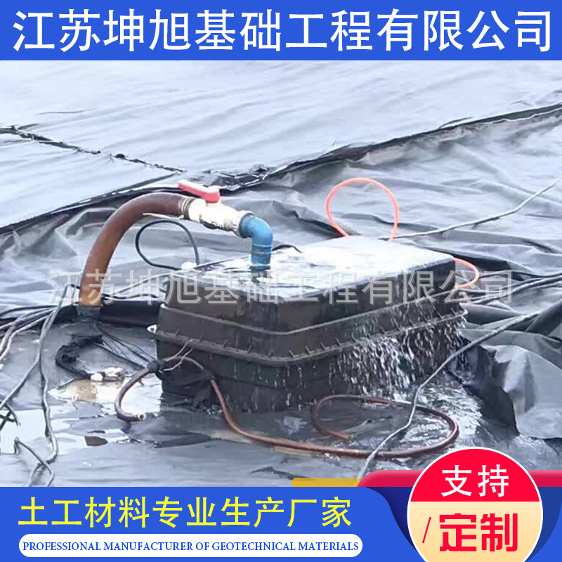 批发供应软基处理真空预压施工塑料排水板塑料排水带定制加工示例图3