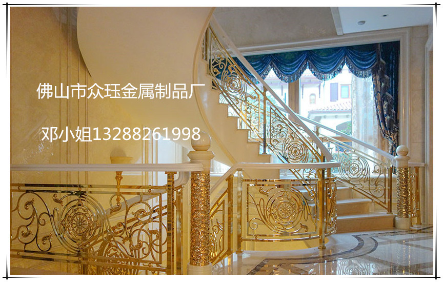 别墅楼梯豪装实心铝雕花金色护栏 室内旋转楼梯铝艺金色楼梯护栏示例图7