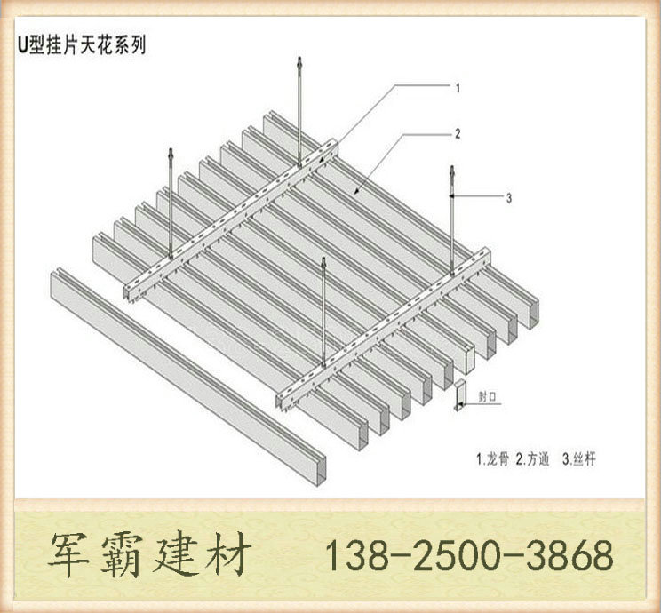 厂家直销铝方通 空心铝方管模型铝管规格齐全办公室铝方通定制示例图25
