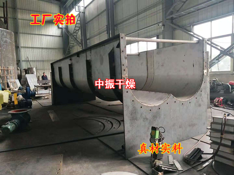 空心桨叶干燥机 污泥 染料干燥机 双轴桨叶干燥机示例图5