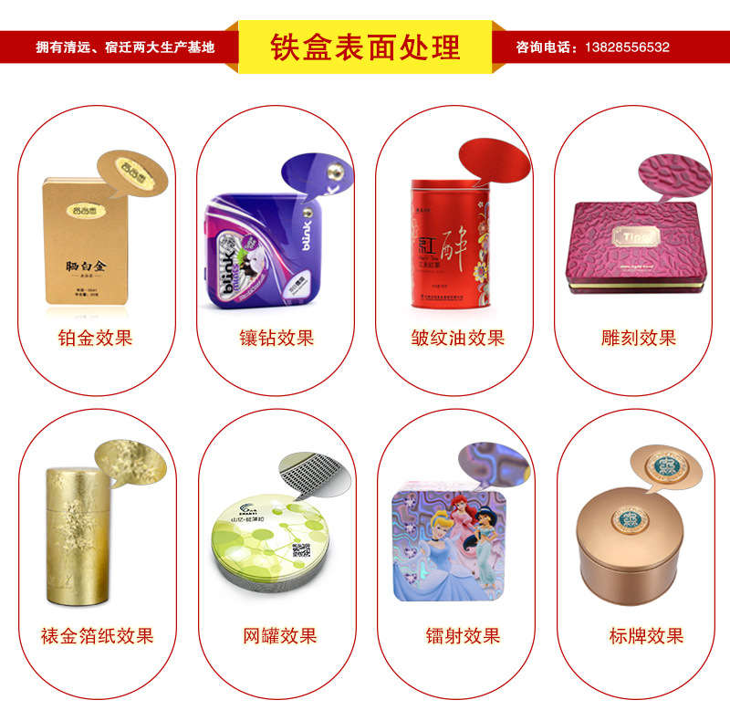 广东厂家生产定做英德红茶包装金属盒 新款英红九号茶叶铁罐包装示例图15