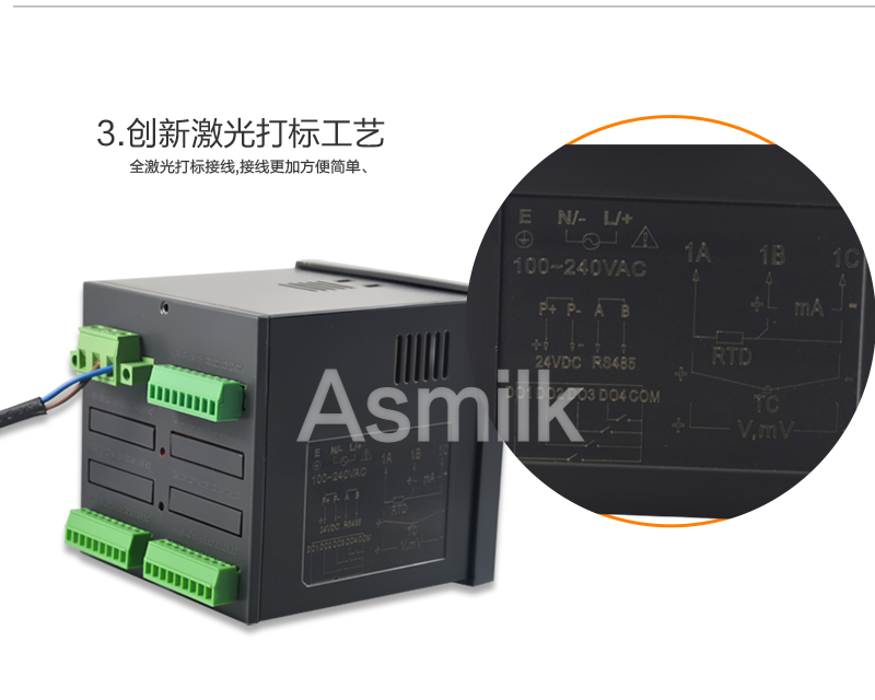 MIK-R9600记录仪激光打标工艺