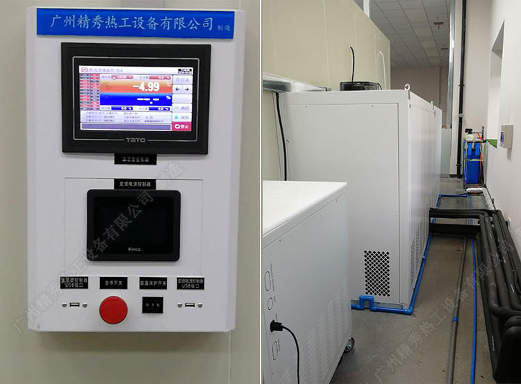 超低温液氮试验箱 深冷试验箱 超低温冷冻箱 低温试验箱 高低温循环试验箱 广州精秀热工示例图31