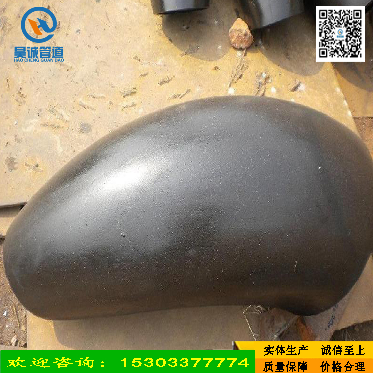 沧州昊诚现货供应碳钢弯头 碳钢对焊弯头厂家实体示例图3