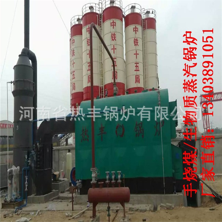 淮北市1立方的蒸汽锅炉用量/2吨蒸汽生物质锅炉厂家直销示例图19