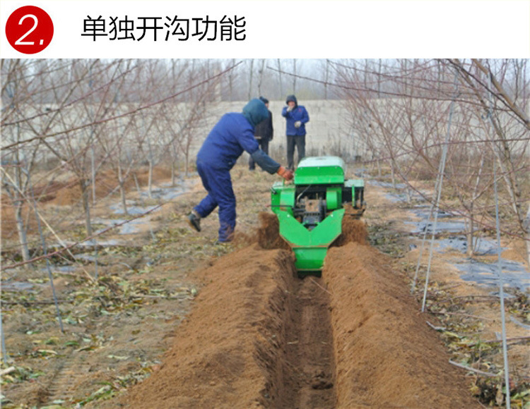多功能小型农用开沟机价格 履带式开沟施肥机 新型履带开沟施肥机示例图5